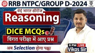 RRB NTPCGROUP D 2024  Railway Reasoning Class Dice MCQs  वंदे भारत सीरीज  TargetOn  Vikas Sir