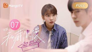 ENG SUB You Are My Secret EP07 Wait out There for His Wife All Night