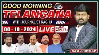 LIVE  Good Morning Telangana With Journalist Raghu Today News Paper Main Headlines ManaTolivelugu