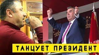 ПОЁТ АСАНШО ТАНЦУЕТ ПРЕЗИДЕНТ