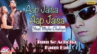 Aap Jaisa Aap Jaisa Yaar Mujhe Chahiye - 4K VIDEO  Tum Se Achcha Kaun Hai  90s Best Romantic Song