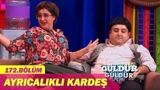 Güldür Güldür Show 172.Bölüm - Ayrıcalıklı Kardeş