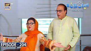 Bulbulay Season 2 Episode 204  27th May 2023  ARY Digital