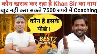 Khan Sir ने मानी Archana जी की यह Request  The Kapil Sharma Show 2  Best Moments