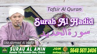 Tafsir Surah Al Hadid 02 - Ayat 7-12  Ust Ahmad AlHafiz Redzuan