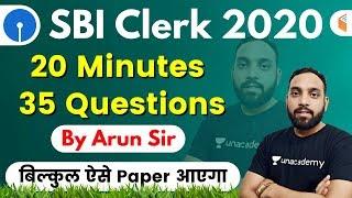 400 PM - SBI Clerk 2020 Prelims  Maths by Arun Sir  20 Minutes 35 Questions  Mock Paper 1
