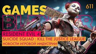 Gamesblender № 611 Atomic Heart  Resident Evil 4  Suicide Squad Kill the Justice League