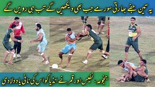 Best Stop of Nafees Gujjar & Janjua for his Kabaddi Career Pakistan VS India Kabaddi World Cup 2020