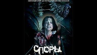 Споры   Spores  BDRip 1080p