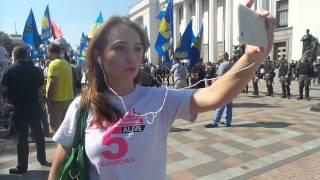 митинг под вр день взрыва гранатой в киеве