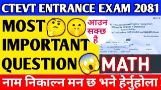 Ctevt entrance exam model questions 2081 math  Set 1 ctevtentrance exam 2081 model question math