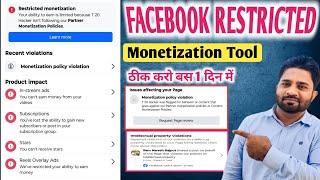 Restricted monetization facebook page Monetization policy violationIntellectual property violation