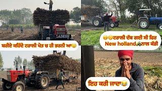 ਟਰਾਲੀ ਦੱਬ ਗਈ ਸੀ ਫਿਰ New hollandਨਾਲ ਕੱਡੀ  ਬਰੀਏ ਕਹਿੰਦੇ ਟਰਾਲੀ ਖੇਤ ਚ ਹੀਭਰਨੀ ਆ  Top model swaraj