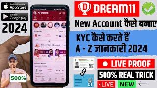 Dream11 Account Kaise Banaye  How To Create Dream11 Account  Dream11 ID Kaise Banaye  2024