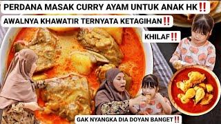 PERTAMA KALI ANAK HONGKONG MAKAN CURRY AYAM‼️Sampai Di Bawa Ke Sekolah Di Puji Gigi nya Bagus