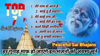 Non-Stop 7 साई Bhajans  Sai Baba Songs  Sai Bhajan साईं भजन  भजन  Sai Baba भजन  Om Sai Ram Ji