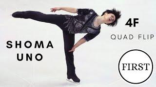 SHOMA UNO FIRST QUAD FLIP 4F