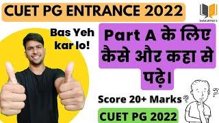 CUET PG Part A Preparation Stretegy  How to prepare for CUET PG PART A  CUET PG 2022  JNU BHU