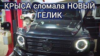 КРЫСА отключила систему безопасности SRSAIR BAG на новом Mercedes Gelandewagen