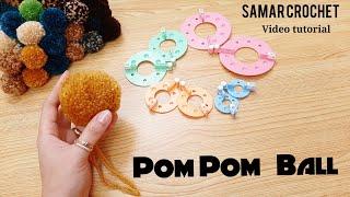 كروشيه طريقة عمل كرة البومبوم او كرة الصوف بأسهل الخطوات _ How to make perfect pom pom ball