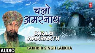 चलो अमरनाथ Chalo AmarnathShiv BhajansLAKHBIR SINGH LAKKHAबाबा बर्फानी के भजन Amarnath Yatra 2018