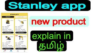 STANLEY app new product details in Tamil #business #powerbank