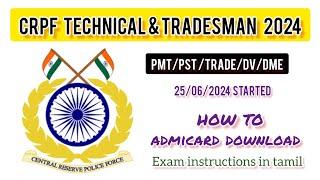 CRPF TECHNICAL & TRADESMAN 2024   ADMITCARD DOWNLOAD ‍️  CRPF HALL TICKET LINK   PETDME ️