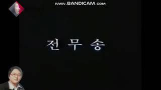 빠담풍 1992