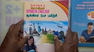 ரத்னா ஸ்போக்கன் இங்கிலிஷ் புத்தகம் விவரங்கள் - Spoken English details #cell_9884455061