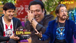 सुनिए गोविंदा और शक्ति कपूर के पुराने किस्से  The Kapil Sharma Show