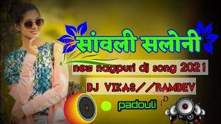 New nagpuri dj song mixing point aamapara