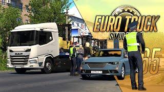 КАМЕНСК-УРАЛЬСКИЙ. ОБНОВЛЕНИЕ КАРТЫ СИБИРИ — Euro Truck Simulator 2 1.49.2.23s #365