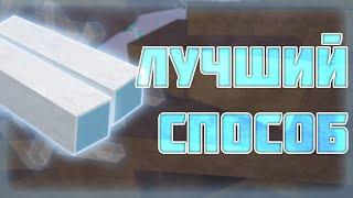 ЛУЧШИЙ СПОСОБ ДОБЫВАТЬ ЛЕДЯНОЕ ДЕРЕВО В Lumber Tycoon 2  Roblox