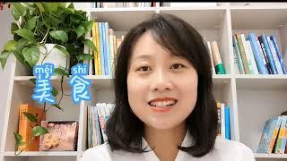 Learn Chinese  Mandarin and Explore Chinese Culture with Rita