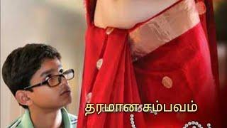 வேற லெவல் சம்பவங்கள் நிறைய உள்ள திரைப்படம்@thambiselvan761