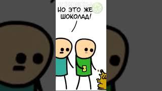 Комикс  Собака  #Shorts