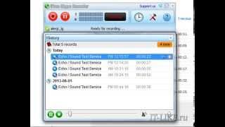 Как записать разговор в скайпе в хорошем качестве