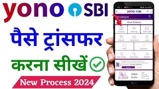 Yono Sbi se Paise Kaise Transfer Kare Other Bank  Yono Sbi App se Money Transfer Kaise Kare 2024