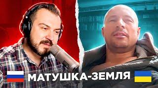   Матушка-земля  русский играет украинцам 142 выпуск  пианист в чат рулетке