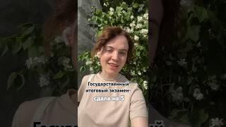 ГИА в вузе теперь только диплом защитить надо *а кто его обижает?