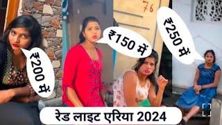 Red Light Area Sonagachi Kolkata  Red Light Area New Latest Video Today