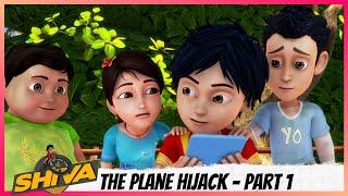 Shiva  शिवा  Episode 3 Part-1  The Plane Hijack