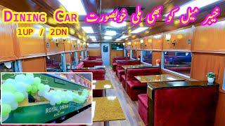 Khyber Mail Gets New Dining Cars  New Look & New Vision