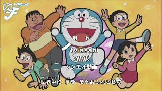 Yume wo Kanaete Doraemon Opening 2007-2022  MAO