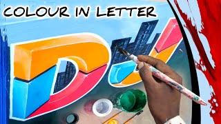 कलर डिजाइन3d letter writing paintingsign writing