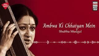 Ambwa Ki Chhaiyan Mein  Shubha Mudgal  Music Today