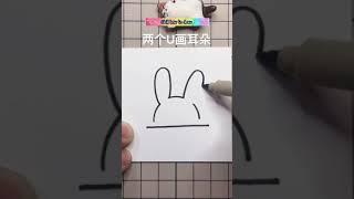 How to draw simple cute bunny #drawing #draw #painting I Chill how to draw