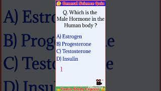 ️ Male Hormone Science for All Competitive Exams Science MCQ GS  #shorts #science #facts