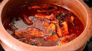 Kottayam Style Fish Curry - Kerala Fish Curry Recipe - കോട്ടയം സ്റ്റൈല്‍ മീന്‍ കറിKerala Meen Curry
