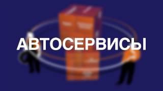 Платформа Аудатэкс.